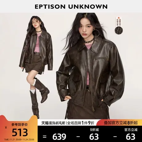 EPTISON外套女2023冬季新款美式复古加厚高级感小个子皮夹克棉服图片