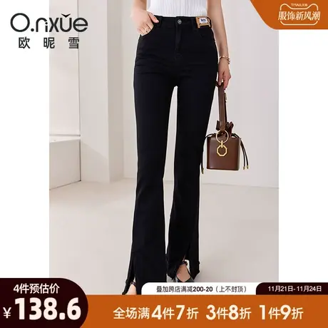 欧昵雪2024春秋新款水洗牛仔裤女潮流工字扣开叉微喇裤设计感长裤图片