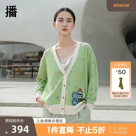 播夏季新款深V领单排扣绣标装饰菱形格提花开衫女BDP2UD0677商品大图