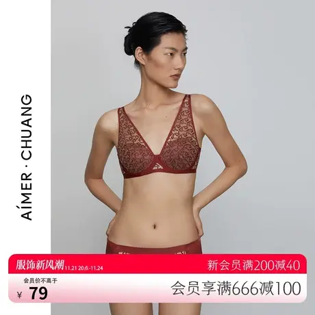 爱慕·CHUANG内裤女夏季轻薄透气亲肤简约刺绣低腰平角裤CA220311图片