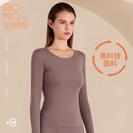 【断码清仓】宝娜斯秋冬款圆领磨毛秋衣保暖内衣女阳离子上衣长袖商品大图