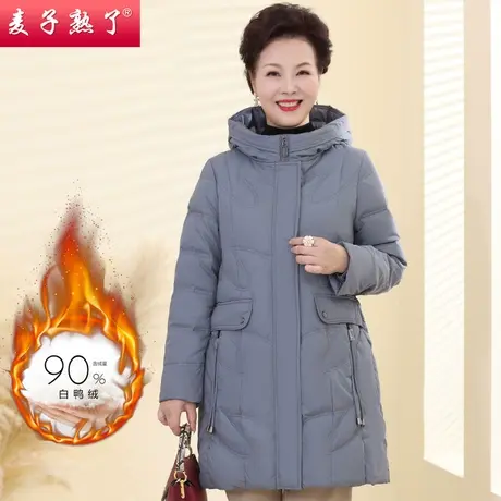 妈妈装冬季羽绒服2022新款洋气阔太太保暖外套棉服上衣中老年女装商品大图
