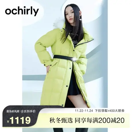 ochirly欧时力 貉子毛领长款羽绒服女新款秋冬配腰带保暖外套商品大图
