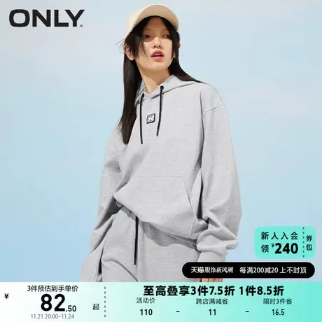 ONLY奥莱夏季百搭通勤简约宽松连帽时尚卫衣女商品大图