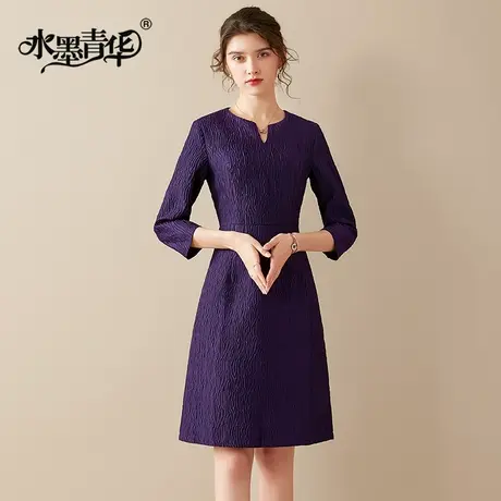 【1件7.9折】冬装新品百搭打底A字裙优雅气质紫色提花连衣裙商品大图