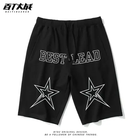 短裤五分裤子男女款高街潮牌简约纯色星星沙滩裤春夏情侣装休闲裤商品大图