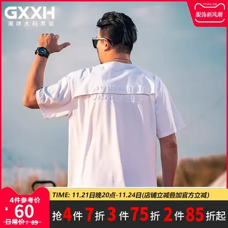 GxxH夏季新款大码短袖t恤圆领胖子男装拼接加肥加大纯色压花体恤图片