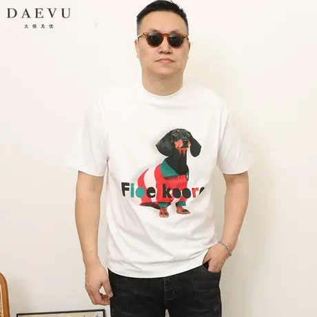 DAEVU夏季新款小狗潮胖子大号加肥加大码圆领男士短袖t恤商品大图