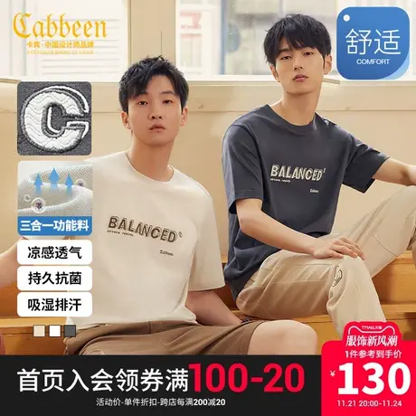 卡宾男装冰感抗菌T恤春新款波浪字母刺绣短袖潮流街头情侣装冰丝图片