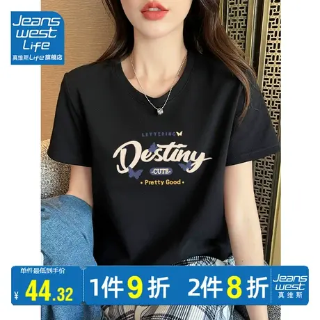 真维斯LIFE黑色短袖女2023新款设计感小众chic港味纯棉正肩t恤女商品大图