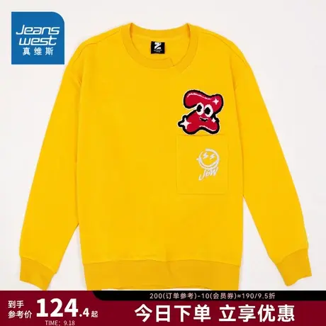 JW真维斯女装2023秋季新款圆领卡通绣花打底长袖T恤学生休闲上衣商品大图