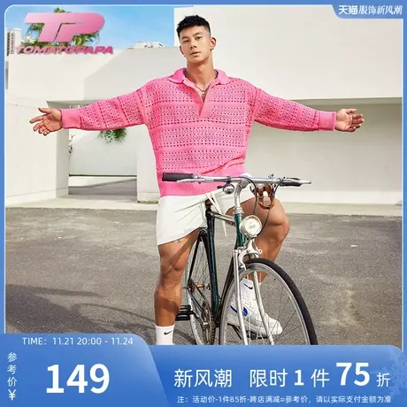 TOMATOPAPA时尚纯色毛衣长袖开领潮流宽松时尚百搭镂空针织衫上衣商品大图