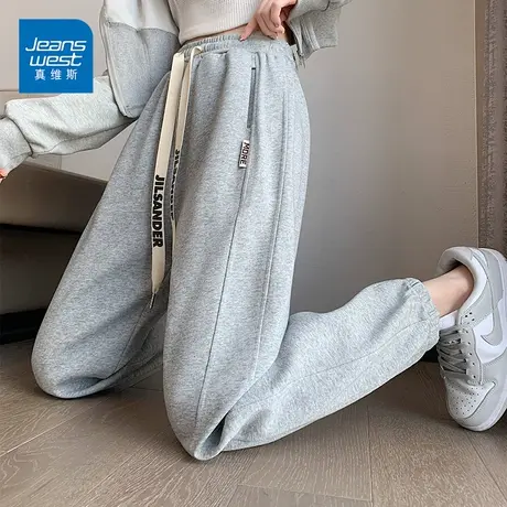 真维斯休闲运动裤春秋新款韩版宽松束脚卫裤简约长裤女潮ins图片