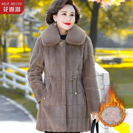 妈妈冬装水貂绒外套女新款中老年秋冬加厚仿皮草棉衣皮毛一体大衣商品大图