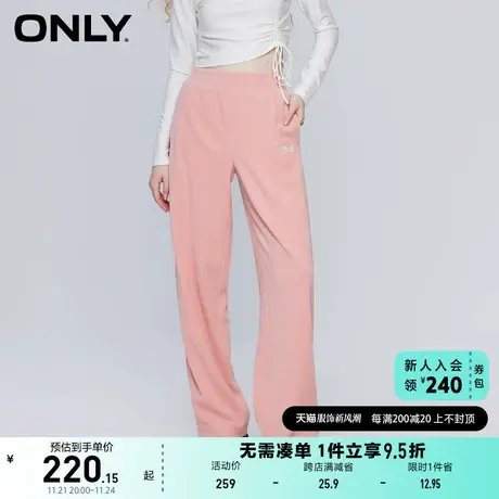 ONLY奥莱夏季休闲潮流百搭撞色刺绣阔腿休闲裤女商品大图