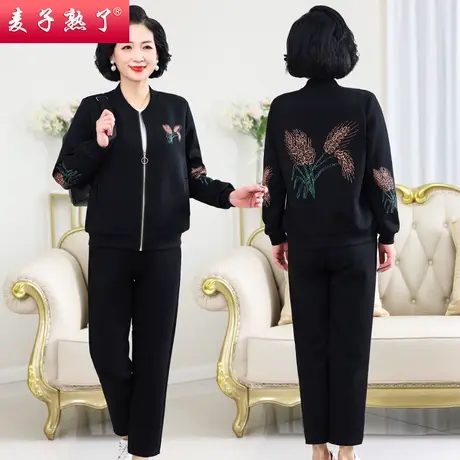 妈妈春装两件套2024新款外套秋冬上衣休闲卫衣运动服中老年人女装图片