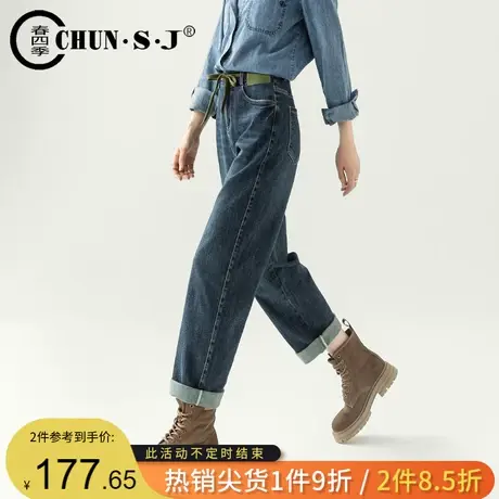 男友风直筒牛仔裤女宽松长裤秋季2023年新款休闲遮肉梨型身材裤子商品大图