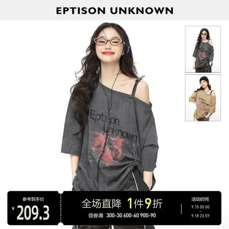 EPTISON短袖T恤女2023夏季新款宽松别致纯棉设计感小众露肩上衣图片