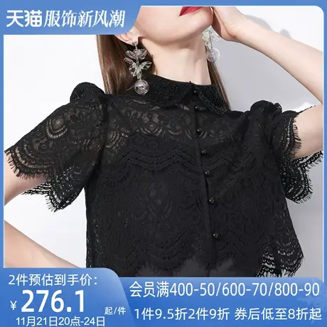 AUI黑色气质设计感蕾丝衫女2024夏季新款小个子短袖百搭开衫上衣图片