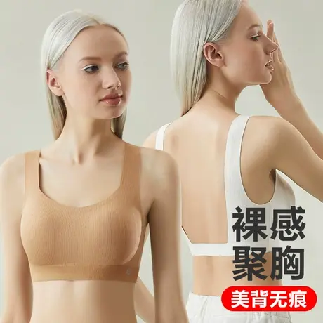 美背内衣女背心文胸一体式2023新款性感露背辣妹成人女士礼服内搭图片