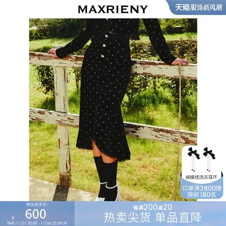 【波动心弦】MAXRINEY丝绒半裙法式复古鱼尾裙高腰包臀裙图片