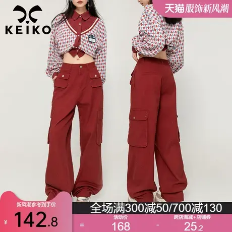 KEIKO 酒红色工装直筒牛仔裤女2023秋冬显瘦高腰宽松阔腿休闲长裤图片