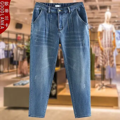 加肥加大码女老爹牛仔裤宽松松紧腰弹力九分裤40岁妈妈小脚哈伦裤商品大图