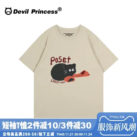 学院风卡通印花浅卡其色短袖女t恤oversize大版宽松正肩半袖上衣商品大图