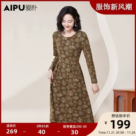 爱朴大码女装2023秋冬新款胖mm法式提花显瘦气质连衣裙休闲通勤图片