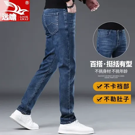 秋季牛仔裤男士休闲百搭长裤2023新款潮牌春秋款修身直筒裤子男款商品大图