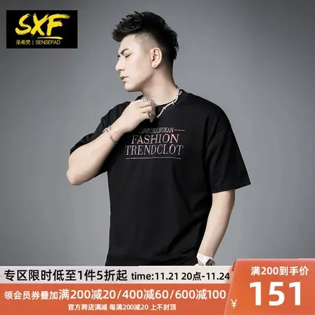 SXF圣希梵短袖男 2024新款潮流炫彩烫钻半袖 夏季宽松纯棉男士T恤商品大图