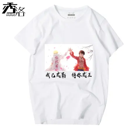 秀洛海贼王联名火影忍者周边T恤动漫路飞漩涡鸣人佐助短袖男衣服商品大图