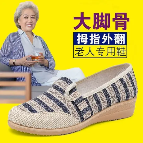 老北京布鞋女老人鞋防滑软底大脚骨妈妈鞋舒适奶奶单鞋夏季宽脚鞋商品大图