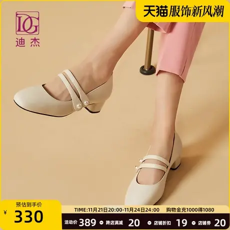 dg白色法式复古玛丽珍鞋高跟2024新款夏季温柔风粗跟单鞋英伦皮鞋图片