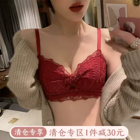 本命年红色乳胶内衣女小胸聚拢调整型bra无钢圈收副乳防下垂文胸图片