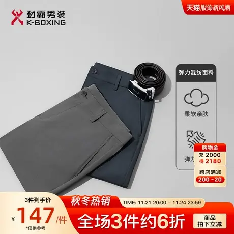 劲霸男装男士休闲裤夏季薄款商务细格子修身微弹直筒长裤FQXD2646商品大图