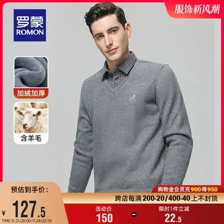 【含羊毛+加绒保暖】罗蒙男士加厚针织衫2023冬季新款假两件毛衣图片
