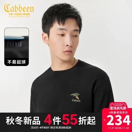 卡宾男装 青松刺绣针织衫2023秋新款宽松毛衣国风线衫舒适通勤H商品大图