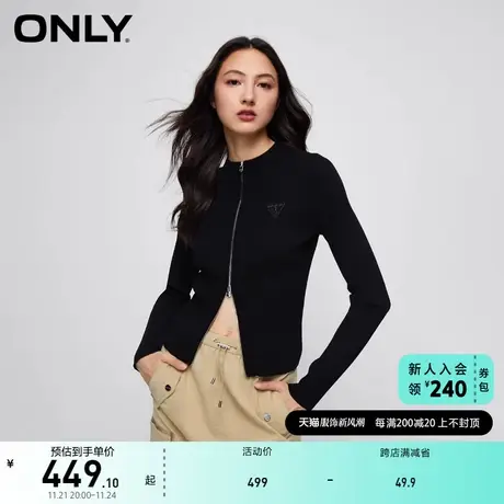 ONLY奥莱通勤风时尚圆领短款修身开衫针织衫女商品大图