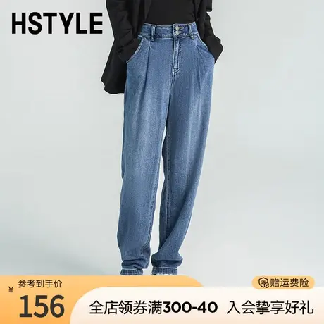 韩都衣舍2023春装新款牛仔裤女chic港风宽松高腰萝卜裤老爹哈伦裤图片