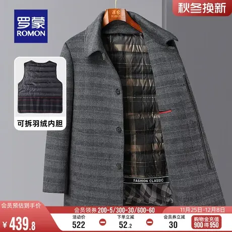 【含羊毛+一衣两穿】罗蒙男士中长款双面呢大衣2023冬季新款外套图片