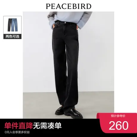 *太平鸟女装高腰窄版直筒牛仔裤2023年秋冬柔软透气阔腿牛仔奥莱图片