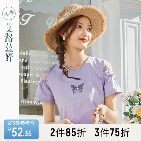 艾路丝婷刺绣短袖T恤女2023夏装新款韩版蕾丝拼接体恤小清新上衣商品大图