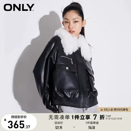 ONLY奥莱夏季时尚短款落肩收腰长袖毛领PU外套商品大图