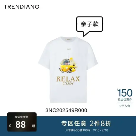 TRENDIANO潮牌官方夏季童装可爱童趣飞船短袖纯棉圆领短袖T恤男孩商品大图