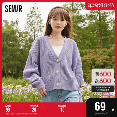 森马针织开衫女v领2022春秋新款紫色毛衫宽松外套短款长袖针织衫图片