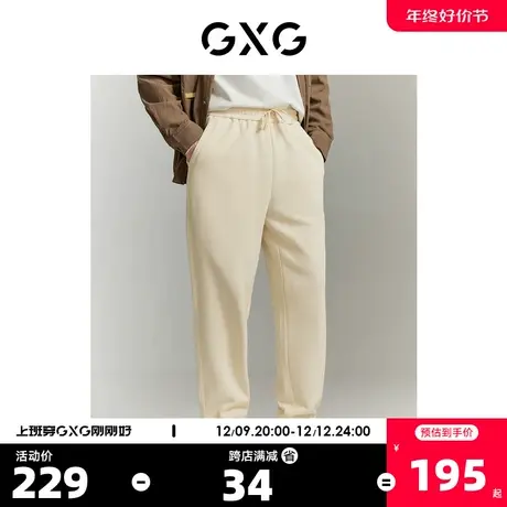 【龚俊心选】GXG23年秋新品简约时尚抽绳男式运动风休闲束脚长裤商品大图