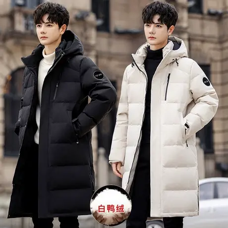 羽绒服男士中长款冬季时尚百搭保暖连帽情侣宽松加长过膝防寒外套商品大图