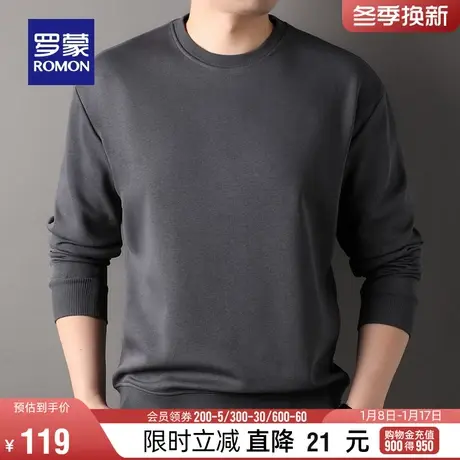 罗蒙男士休闲圆领卫衣2024春季新款时尚百搭阔版长袖套头打底衫男图片