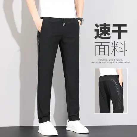 冰丝夏日凉凉快空调运动男装夏季薄款速干休闲裤男士松紧腰男裤子商品大图